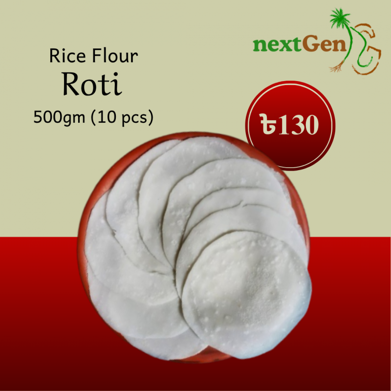 চালের আটার রুটি(Rice Flour Ruti)