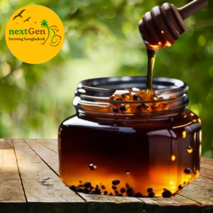Black Seed Honey (কালিজিরা মধু)